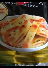 カモ井食品 俺の贅沢サラミ&焼きチーズ 45g