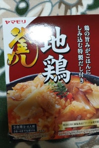 商品写真