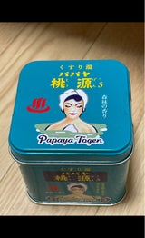 五洲薬品 パパヤ桃源S 森林の香り 缶 70g