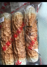 八代 炭焼ちくわ 3本