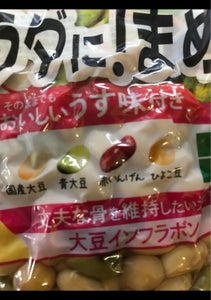 商品写真