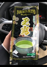 ハラダ製茶 やぶ北ブレンド玉露 100g