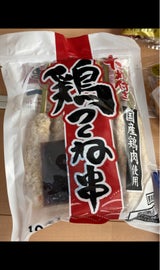 日本ピュアフード たれ付鶏つくね串 370g