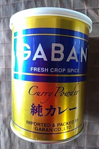 ギャバン　純カレー　缶　２２０ｇのレビュー画像