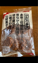 おいしさ百景 かみなり奉天 12個