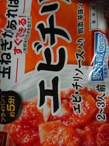 ニチハム 中華名菜 エビチリソース炒めの具280g