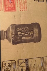 伊藤園 おーいお茶ほうじ茶 275ml×24