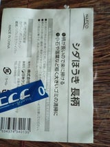 クリンテック シダほうき長柄 1P