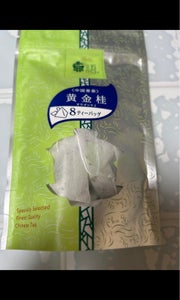茶語　ティーバッグ　黄金桂　２ｇ×８袋の商品写真