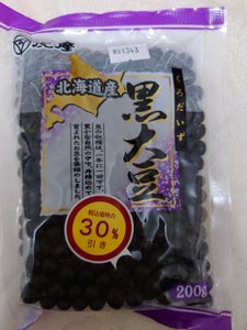 虎屋　北海道産黒大豆　２００ｇのレビュー画像