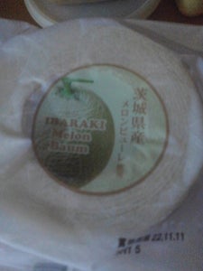 美松製菓　メロンバウム　１個のレビュー画像
