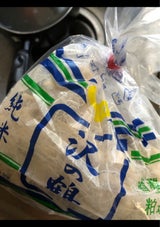 山田 沢の鶴バラ酒粕 300g