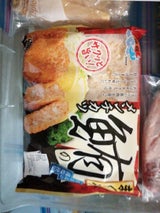 さんれい 朝競鮪のメンチカツ8個 320g