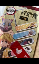 鬼滅の刃 絆創膏B