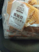 コモ 低糖質クロワッサン 7個