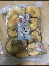 健翔 中国産椎茸 こうしん 70g