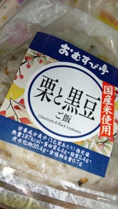 めん食 栗と黒豆ご飯おむすび