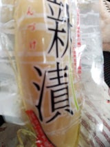 九州農産 新漬け