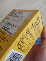 比嘉 さんぴん茶TB 2gX10P