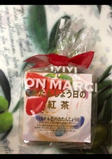 ムレスナ パステル色のお誕生日 2.5gx11