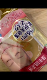 ユノス 潤い贅沢美容液マスク 30枚