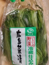 ねこしま 広島菜漬 200g