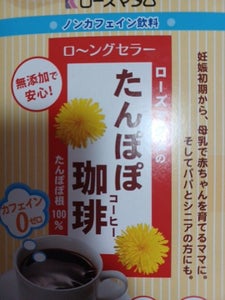 たんぽぽコーヒー 856−9048 1個のレビュー画像
