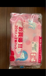 お肌に安心ウェットティッシュ 30枚 2P