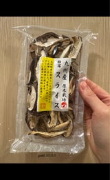 宮代商店 九州産スライス椎茸 15g