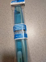 ゴセプラ ケース付歯ブラシセット BL