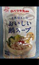 アイデアP 白バラ牛乳の美味しい鍋スープ 600g