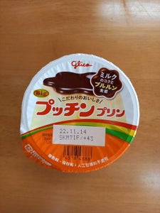 商品イメージ