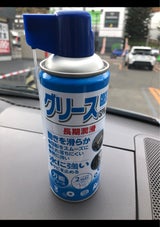 アーク グリーススプレー 420ml