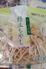 フロンティア もやし