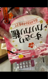 エム・エー すっきりカリカリ梅 ９５ｇ（エム・エーコーポレーション 