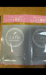 クレージュ 1デイトライアルD N