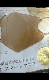 3D スマートマスク ベージュ 7P