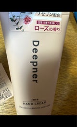 メンターム ディープナーハンドローズ 40g（近江兄弟社）の口コミ