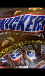 マスターフズ スニッカーズピーナッツシ 136g