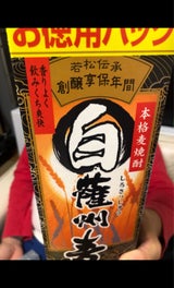 若松 白薩州麦 25度 パック 2.7L