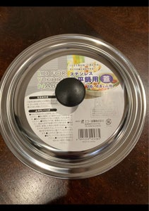 商品写真