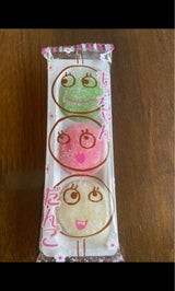 共親製菓 もっちゃんだんご 3個