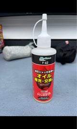 大自工業 ジャッキオイル F-62 200ml