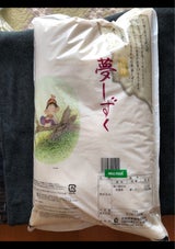 佐賀県食糧 佐賀産 夢しずく 10kg