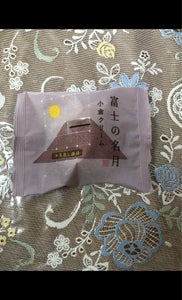 シャトレーゼ　富士の名月小倉クリーム　１個のレビュー画像