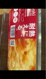 パイレックス ベーシック パウンド型 B211