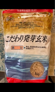 大潟村　マイナスイオンの発芽玄米　１ｋｇのレビュー画像