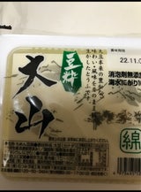 新生 名水大山木綿豆腐 380g