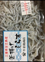 やま助商店 釜あげちりめん 50g