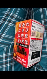 ピュアナBB錠 70錠